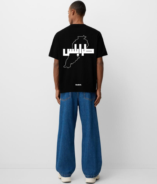 Beirut | بيروت Cities Unisex T-shirts طرابلس - Oversized T-shirt - Unisex