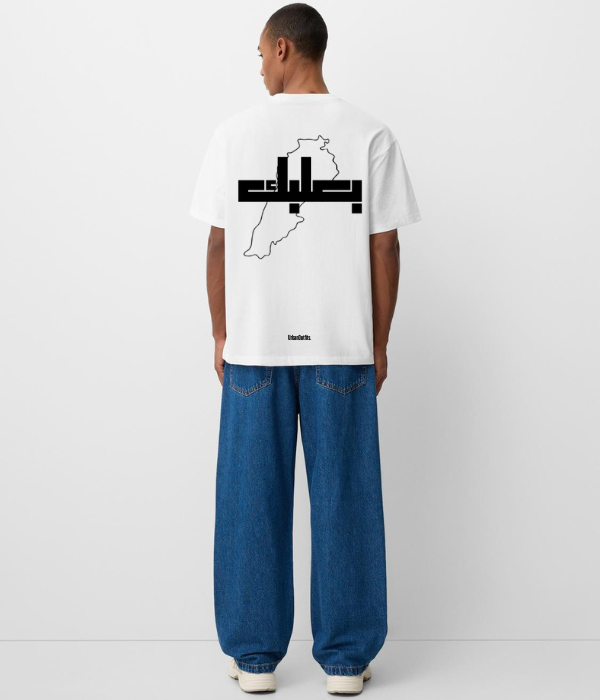 Beirut | بيروت Cities Unisex T-shirts بعلبك -Oversized T-shirt - Unisex
