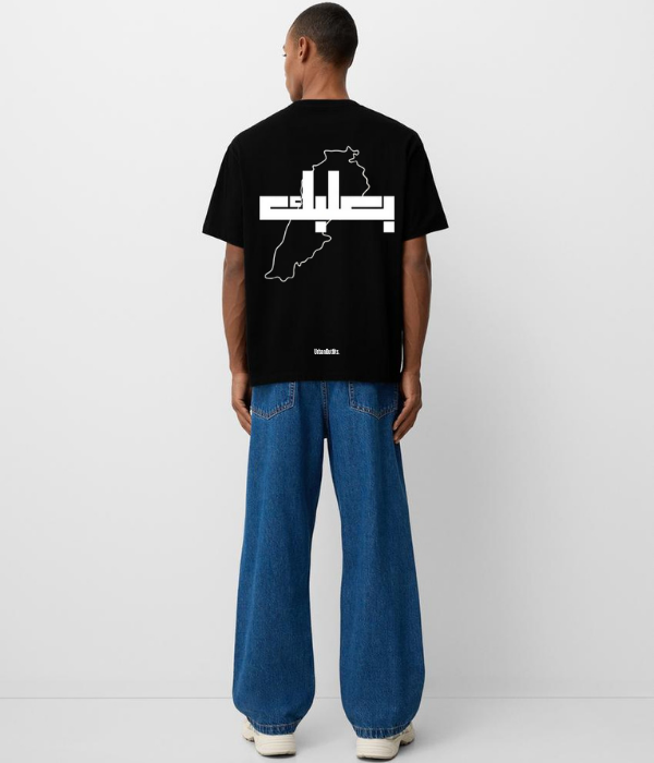 Beirut | بيروت Cities Unisex T-shirts بعلبك -Oversized T-shirt - Unisex