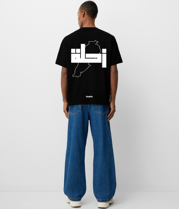 Beirut | بيروت Cities Unisex T-shirts زحلة -Oversized T-shirt - Unisex