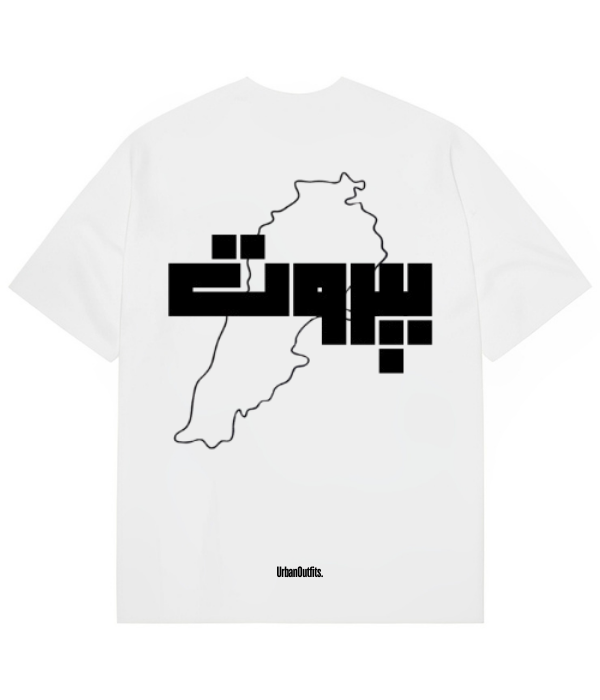 Beirut | بيروت Cities Unisex T-shirts White / S بيروت -Beirut Oversized T-shirt - Unisex