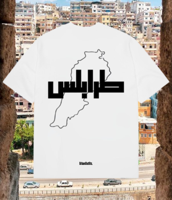 Beirut | بيروت Cities Unisex T-shirts White / S طرابلس - Oversized T-shirt - Unisex
