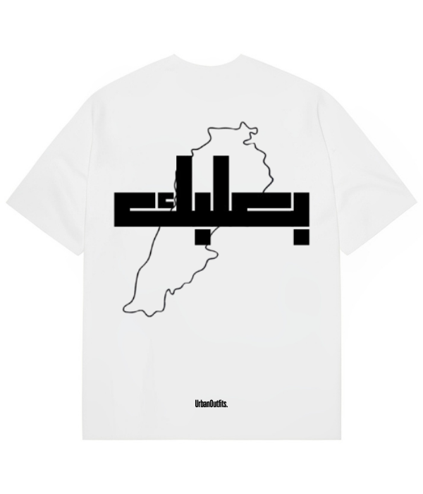 Beirut | بيروت Cities Unisex T-shirts White / S بعلبك -Oversized T-shirt - Unisex