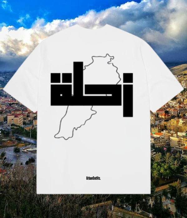 Beirut | بيروت Cities Unisex T-shirts White / S زحلة -Oversized T-shirt - Unisex