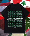 Beirut | بيروت Oversized T-shirt Black / S عظماء من بلد عظيم - Oversized T-shirt [ Unisex ]