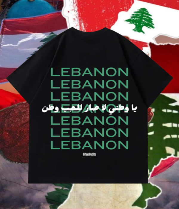 Beirut | بيروت Oversized T-shirt Black / S يا وطني لا صار للحب وطن -Oversized T-shirt [ Unisex ]