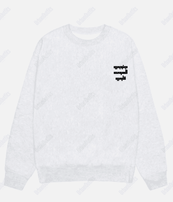 Beirut | بيروت South Sweatshirt جنوبي الهوى قلبي- Oversized Sweatshirt