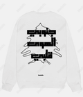 Beirut | بيروت South Sweatshirt White / Cotton-Fleece / S جنوبي الهوى قلبي- Oversized Sweatshirt