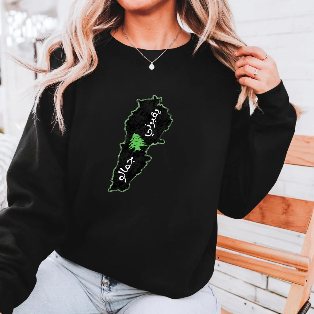 يقبرني🌲 جمالو - Women Oversized sweatshirt