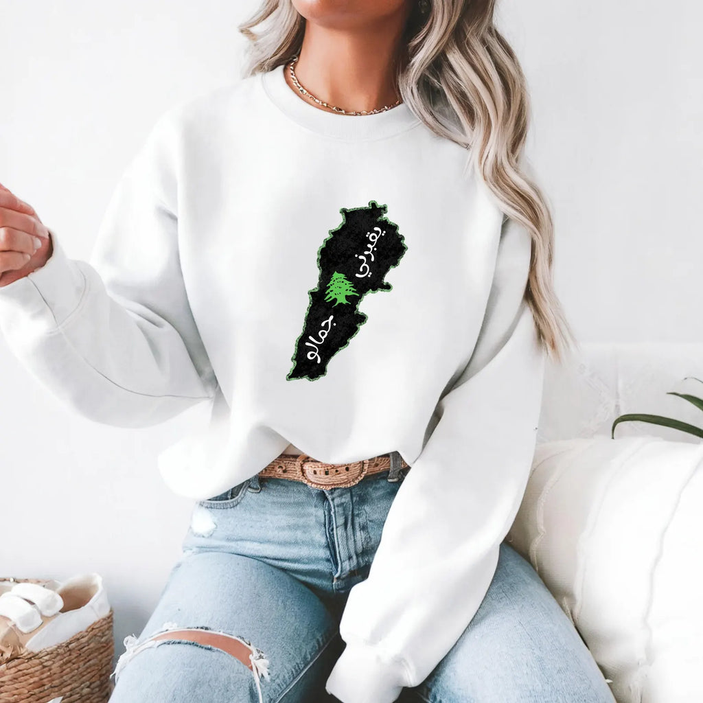 يقبرني🌲 جمالو - Women Oversized sweatshirt