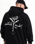 UrbanOutfits Men Oversized Hoodie Black / Cotton-Fleece / S (ر)اطمح للكثي - Men Oversized Hoodie [ Unisex ]