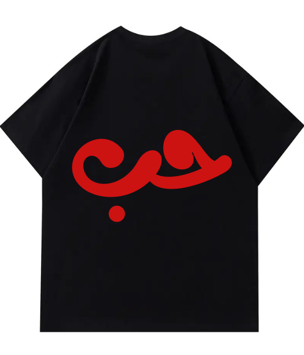 UrbanOutfits Oversized T-Shirt Black / S حب Oversized T-shirt [ Unisex ]