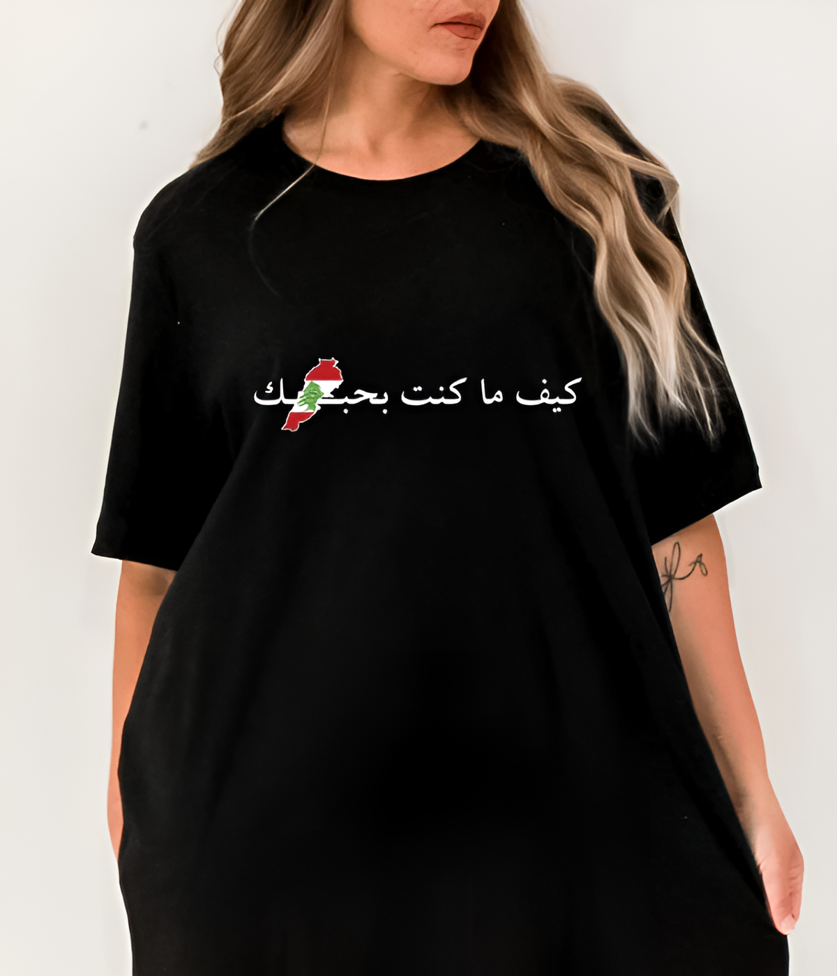 UrbanOutfits Oversized T-shirt Black / S 🇱🇧 كيف ما كنت بحبك - Oversized T-shirt [ Unisex ]
