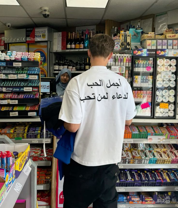 UrbanOutfits Oversized T-Shirt White / S اجمل الحب الدعاء لمن تحب-Oversized T-shirt [ Unisex ]