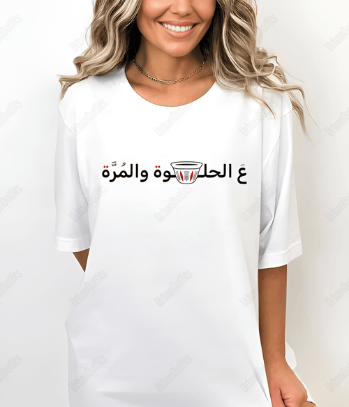 UrbanOutfits Women Oversized T-shirt White / S ع الحلوة و المرة - Women Oversized T-shirt